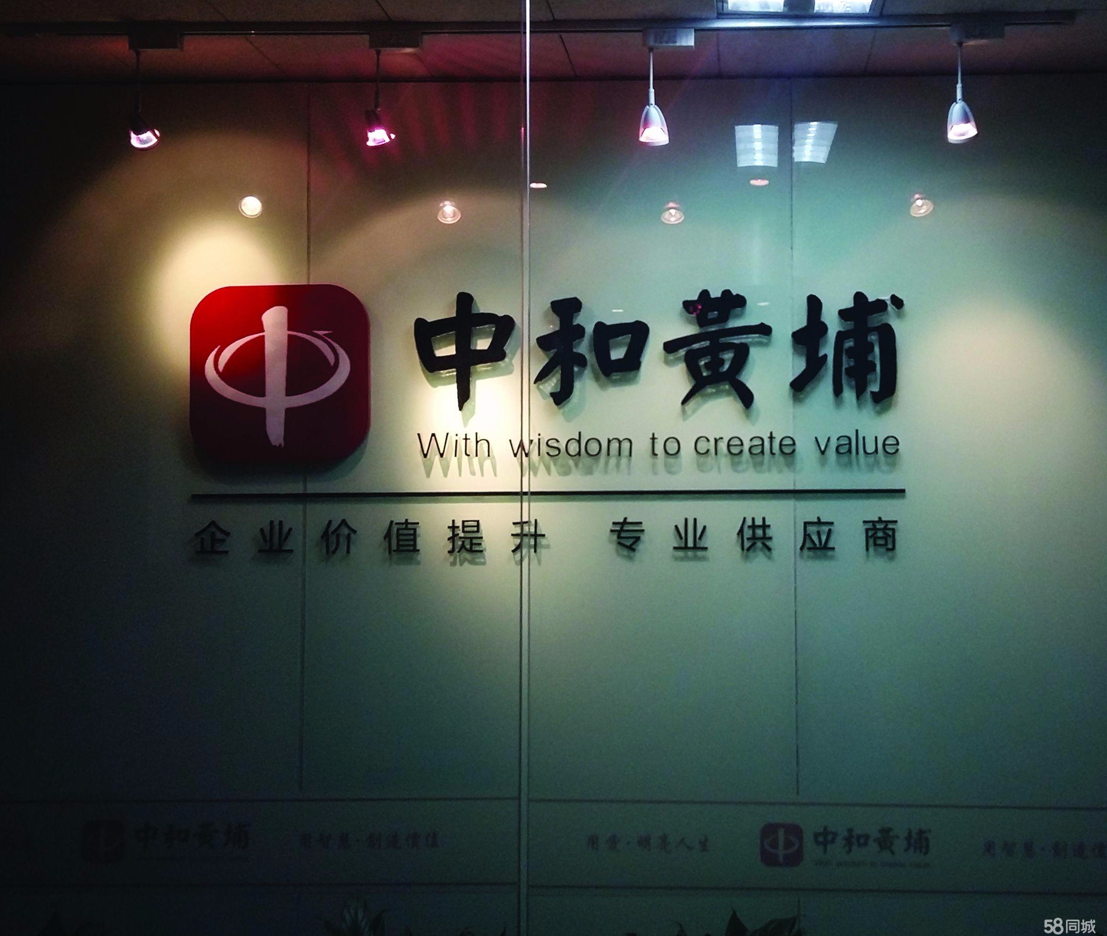 LOGO背景墻案例